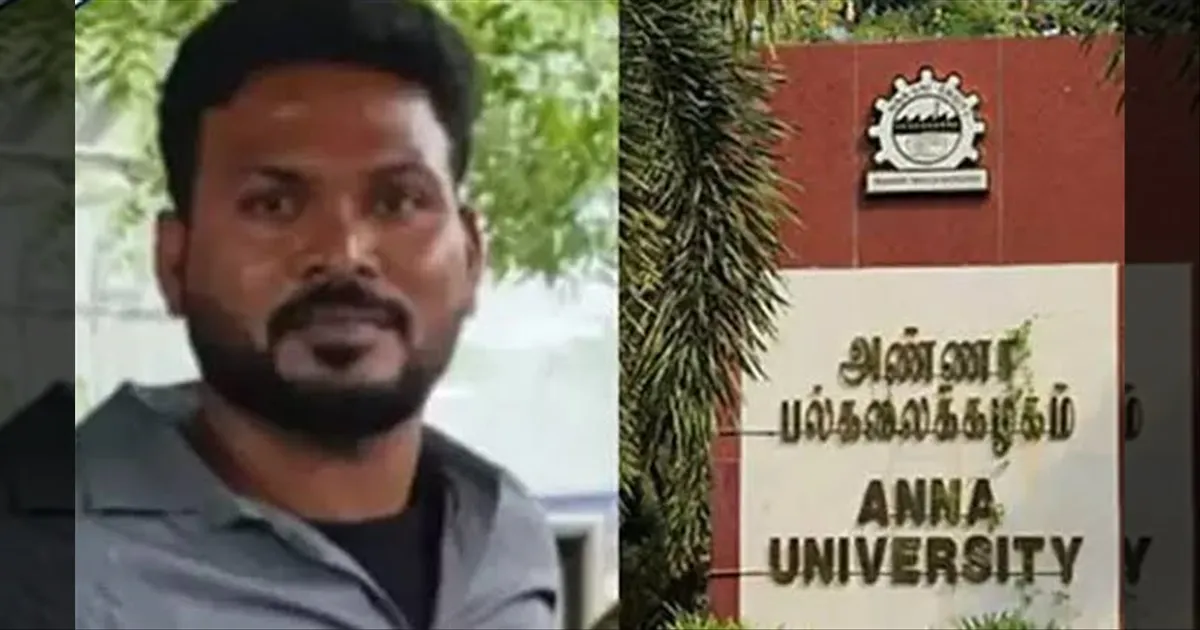 #BREAKING: பாலியல் குற்றவாளி ஞானசேகரனுக்கு ஆயுள் தண்டனை.. மகளிர் நீதிமன்றம் அதிரடி உத்தரவு!!