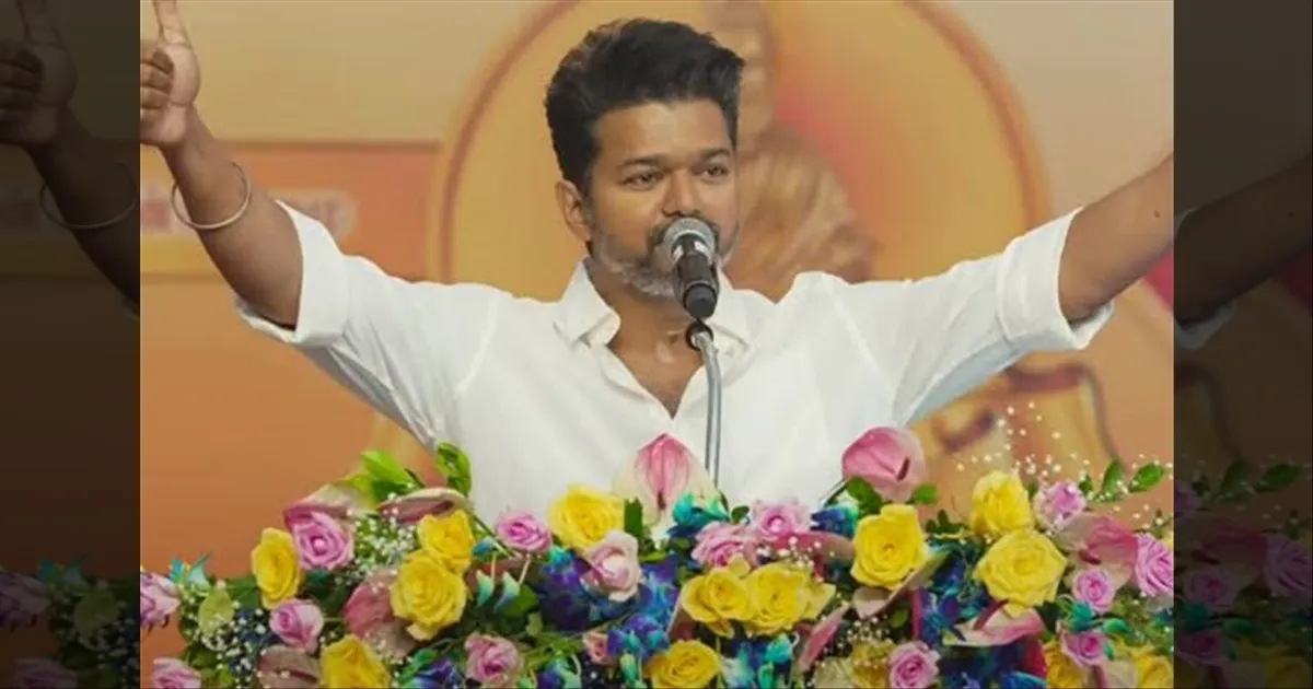 வண்டி வண்டியா பணத்தைக் கொட்டுவார்கள்! மக்களாட்சி முக்கியம்... ஓட்டுக்கு காசு குறித்து விஜய் தாக்கு!