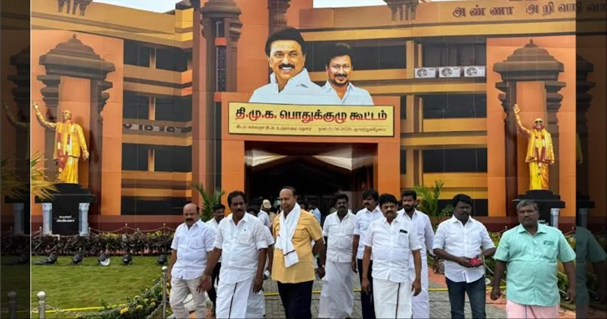 மதுரையில்  சற்று நேரத்தில் திமுக பொதுக்குழு கூட்டம்! அரங்கில் குவியும் நிர்வாகிகள்...