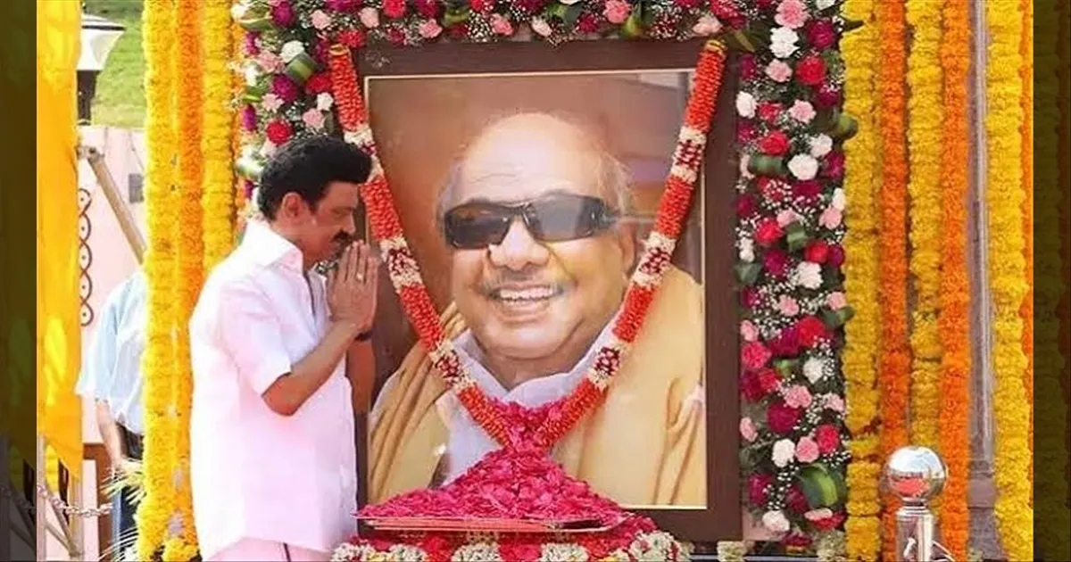 அறிவுச் சூரியனின் பிறந்தநாள்..! கலைஞர் கருணாநிதிக்கு முதல்வர் ஸ்டாலின் மரியாதை..!