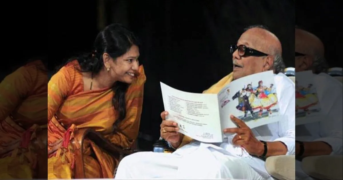 என்ன சொல்லி அழைப்பது எங்கள் திராவிடத் தீயே! கலைஞருக்கு கனிமொழி புகழாரம்!!