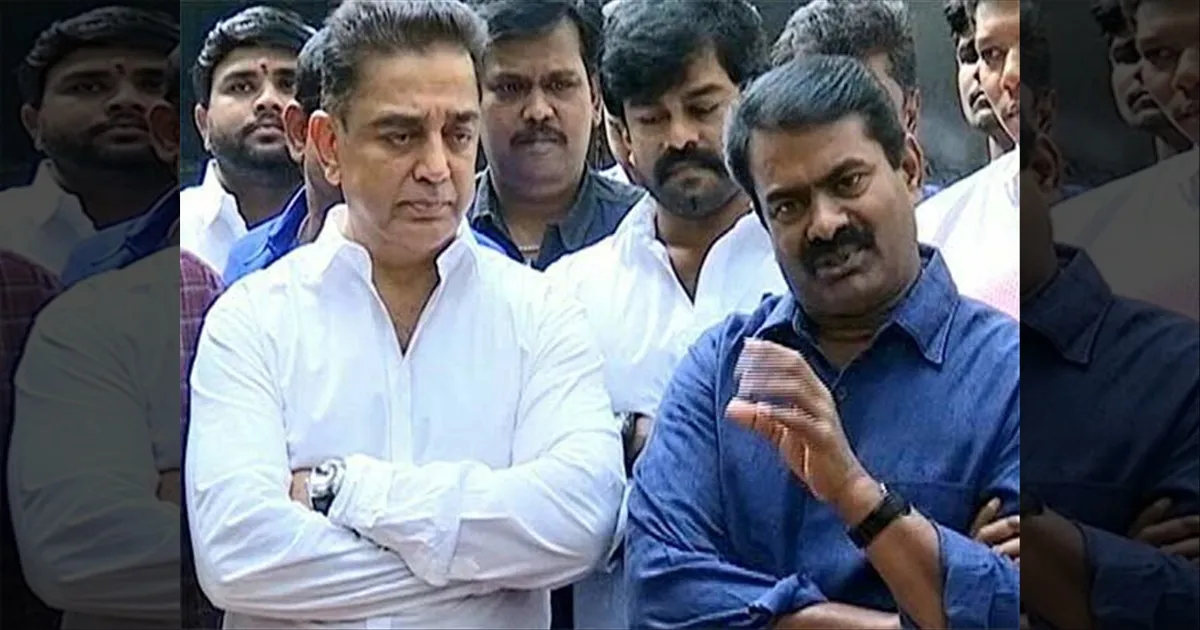 நீதிபதி என்ன வரலாற்று வல்லுனரா? கமல் மன்னிப்பு கேட்க கூடாது! சீமான் கறார்..!
