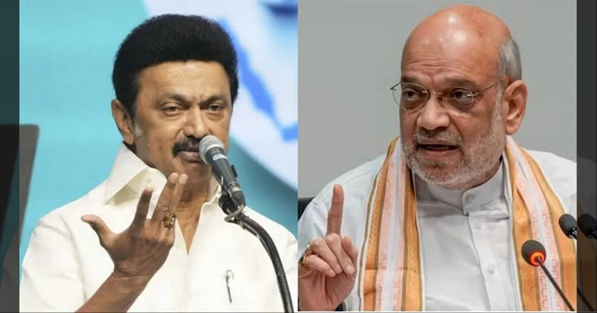 Mk stalin speech in salem