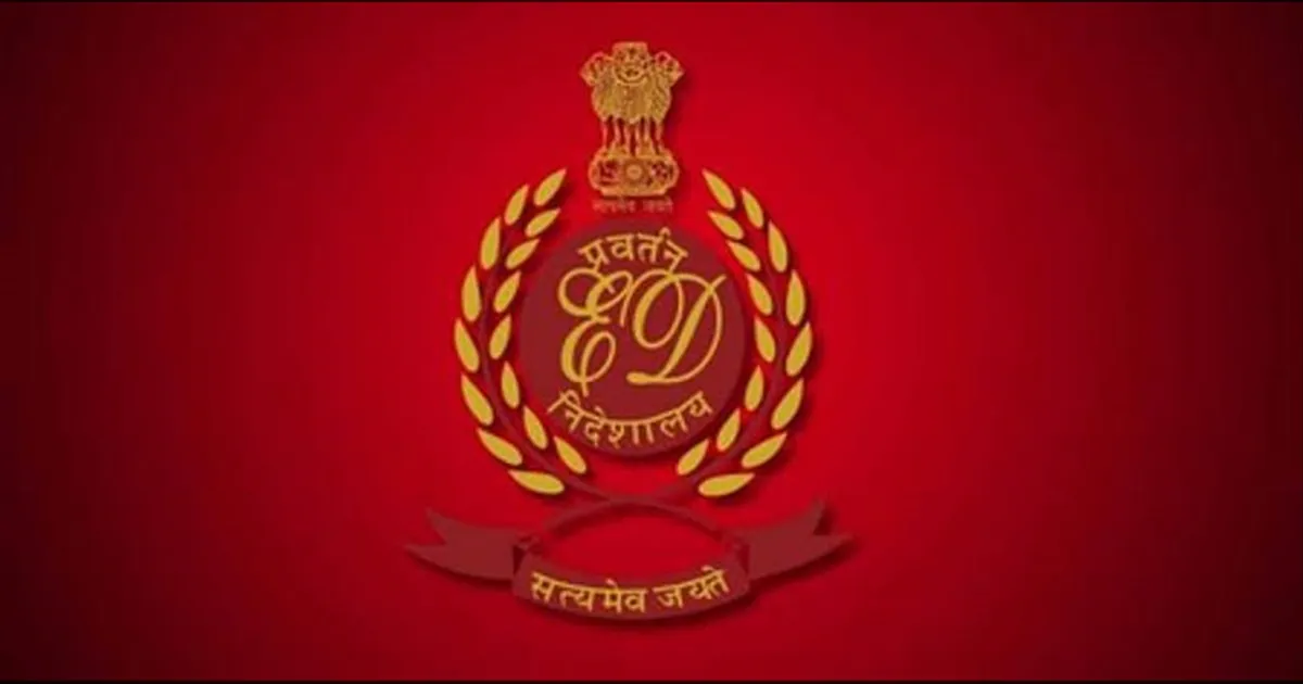 பணமோசடி வழக்கு.. மாஜி அமைச்சரின் ரூ.205 கோடி சொத்துகள் முடக்கம்.. ED அதிரடி..!!