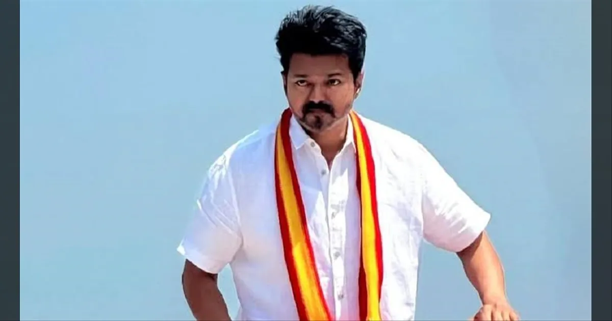 பிதற்றிக் கொள்வதைத் தவிர ஒன்றுமே செய்யவில்லை! அமெரிக்க வரி விதிப்பை சுட்டிக்காட்டி விஜய் குற்றச்சாட்டு
