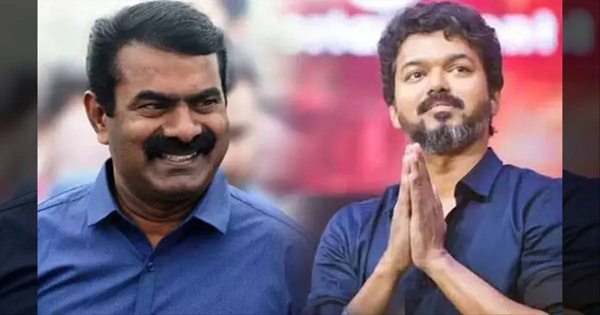 தம்பி விஜய் ஹாப்பி பர்த்டே பா! ஆகச்சிறந்த திரைக்கலைஞன்...விஜய்க்கு சீமான் பிறந்தநாள் வாழ்த்து!