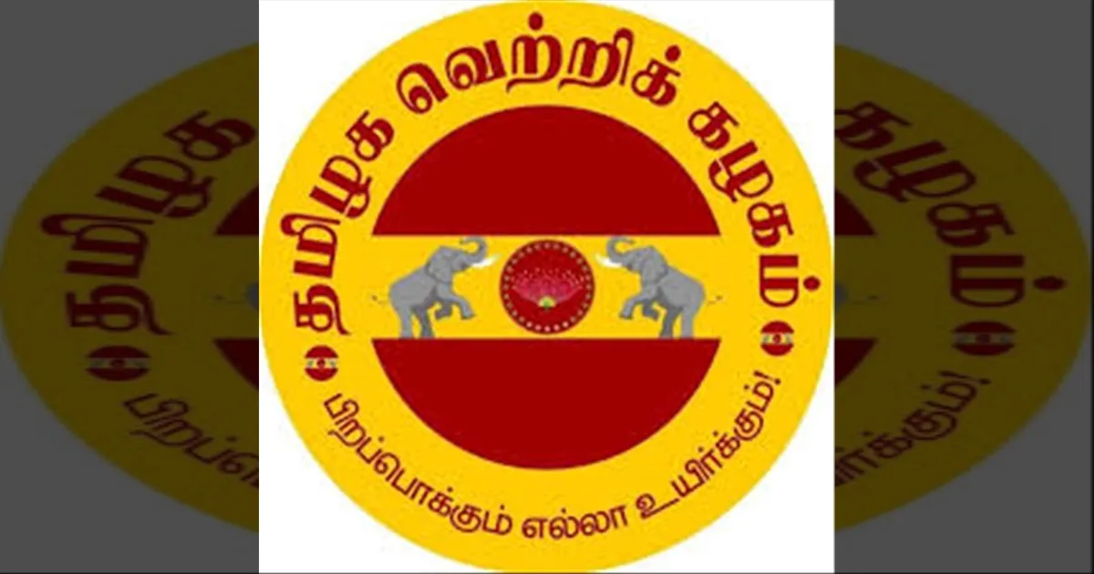 பொய் பிரச்சாரத்தின் உச்சம்..! நீட் போராட்ட வழக்குகளை வாபஸ் பெற்றது தமிழக அரசுதான்..! வதந்திகளுக்கு தவெக பதிலடி..!!