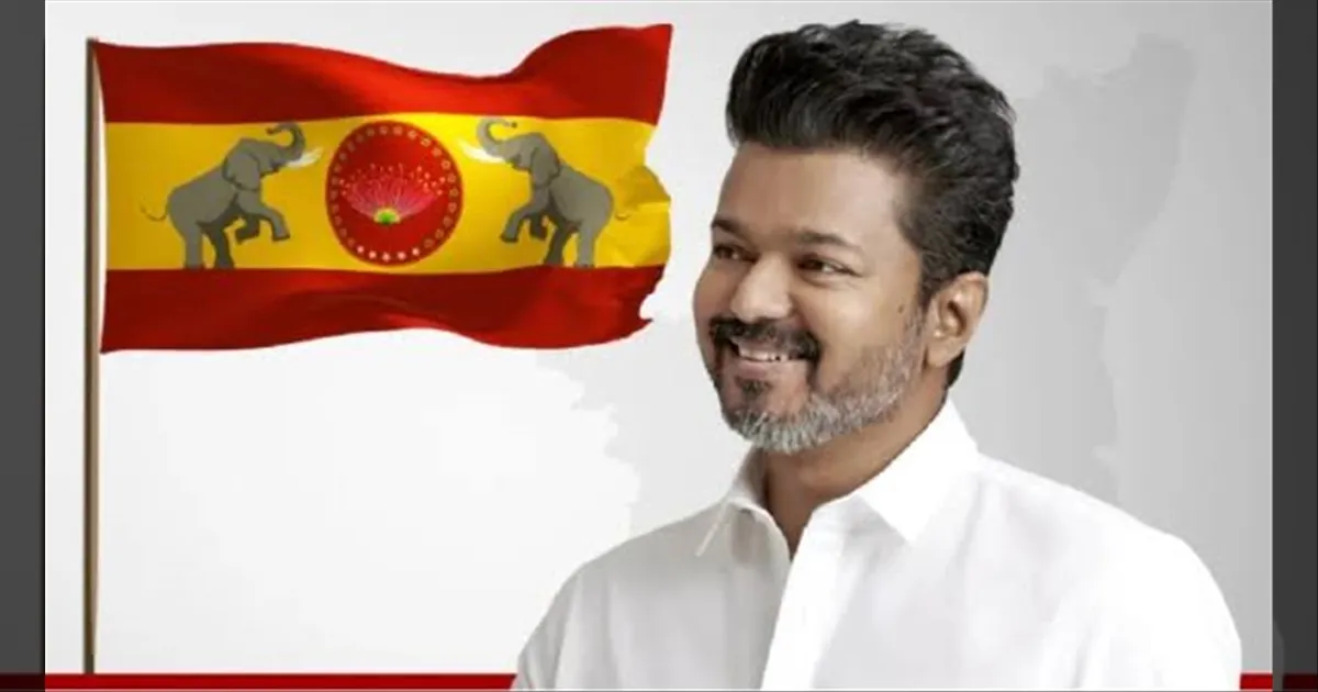 மெல்ல மீண்டெழும் விஜய் கட்சி.. அனல் பறக்கும் அரசியல் களம்... தேர்தல் சின்னம் கேட்கும் தவெக...! 
