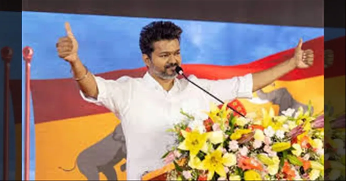 Tvk conference vijay speech 2