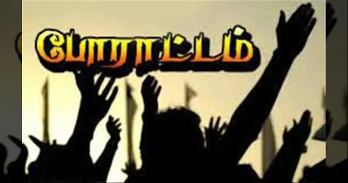 எங்க உயிர் அவ்வளவு அலட்சியமா? அமைச்சர் ராஜகண்ணப்பனுக்கு எதிராக போர்க்கொடி தூக்கிய மக்கள்