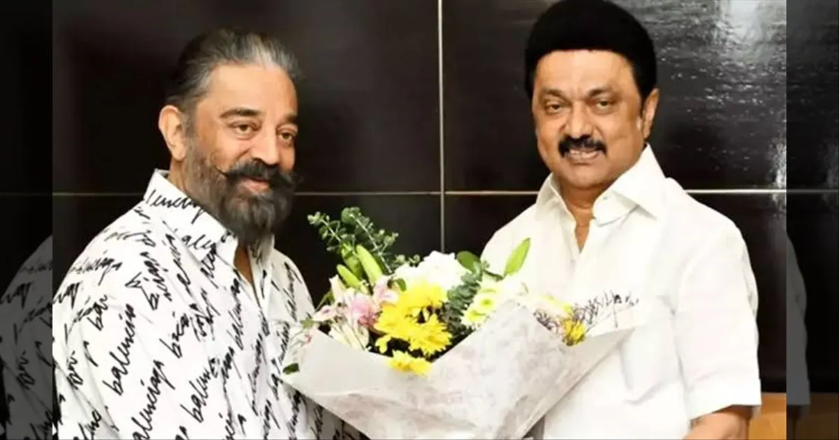 நண்பா...இன்னும் பல உயரம் தேடி வரும்! ஆஸ்கர் குழு அழைப்பை பெற்ற கமல்ஹாசனுக்கு முதல்வர் அன்புமழை