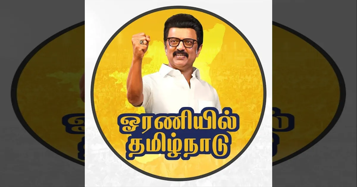 ஊதினால் அணைய நாம் தீக்குச்சியா? 