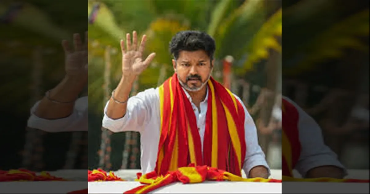 #BREAKING: 2026 தேர்தலில் விஜய் தான் 