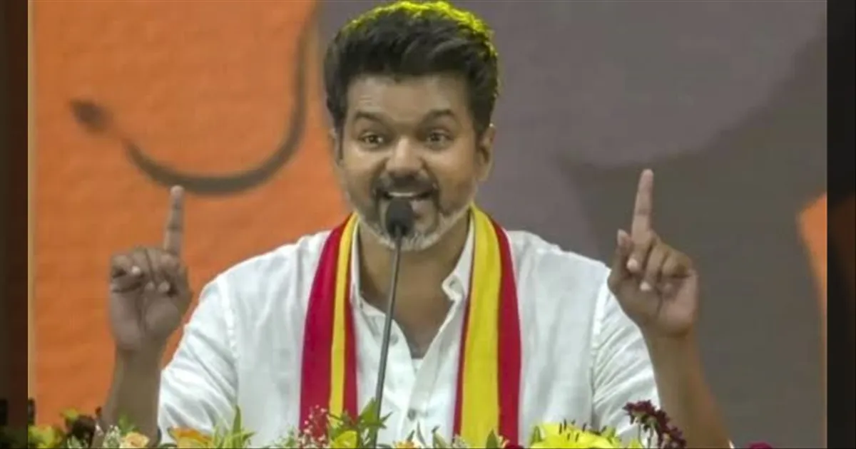 கூடி குழைய நாங்க DMK, ADMK இல்ல! எப்பவுமே பாஜக கூட்டணி கிடையாது… அனல் பறக்க பேசிய விஜய் 