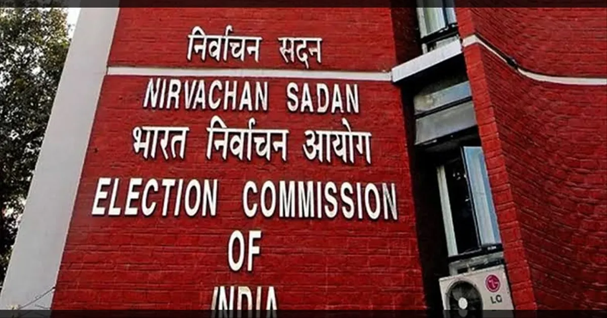 நாளை 4 மாநிலங்களில் வரைவு வாக்காளர் பட்டியல் வெளியாகும்... தேர்தல் ஆணையம் அறிவிப்பு...!