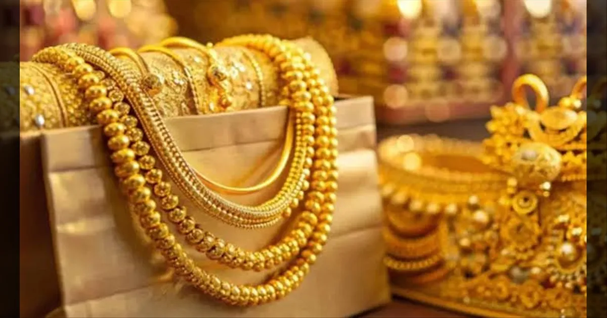 Gold rate today