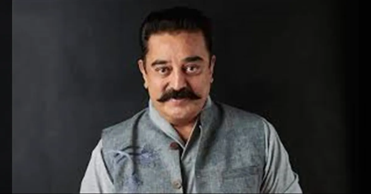 பார்லிமென்டில் கால் பதிக்கும் கமல்.. பதவியேற்பு தேதியை உறுதி செய்த மநீம..!