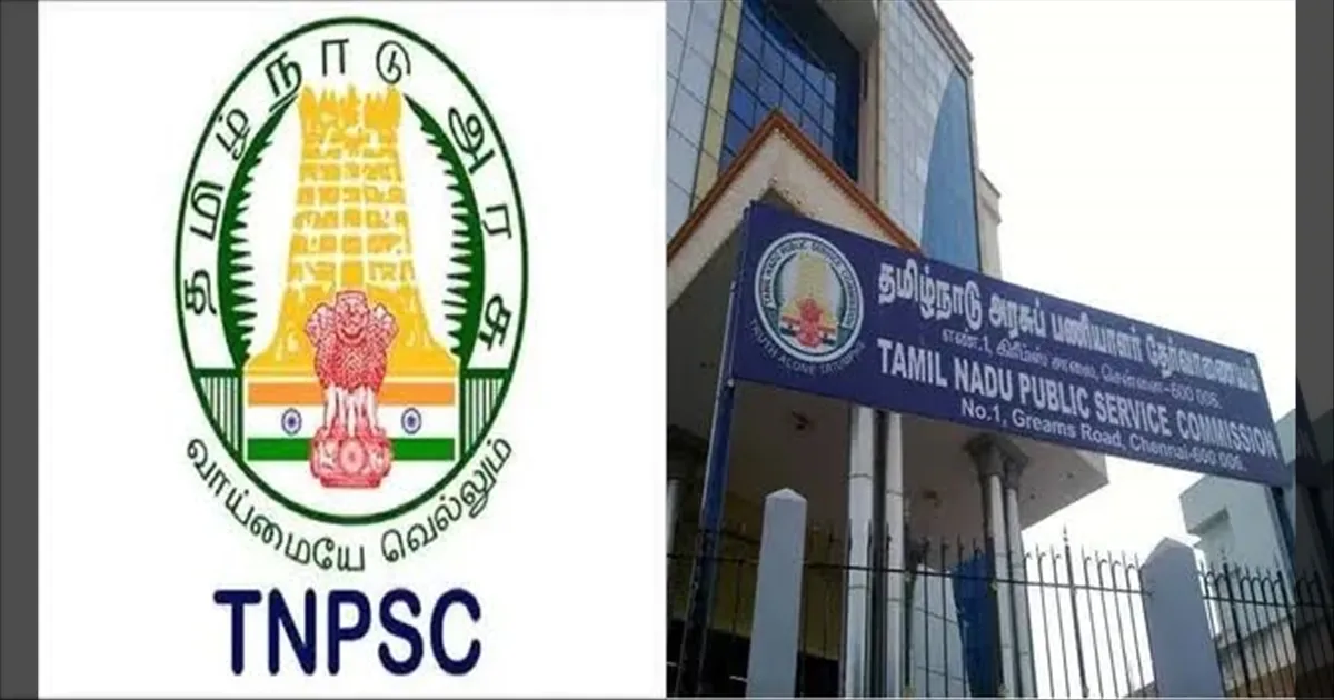 குரூப் 2, 2A தேர்வுகளுக்கான விண்ணப்பப் பதிவு தொடக்கம்.. TNPSC அறிவிப்பு..!