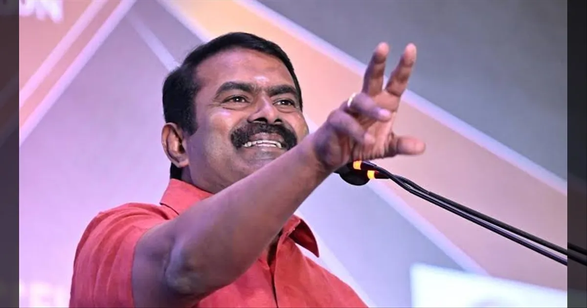 புலி வேட்டைக்கு போகையில குறுக்க அணில் ஓடுது... TVK-வை கலாய்த்து தள்ளிய சீமான்