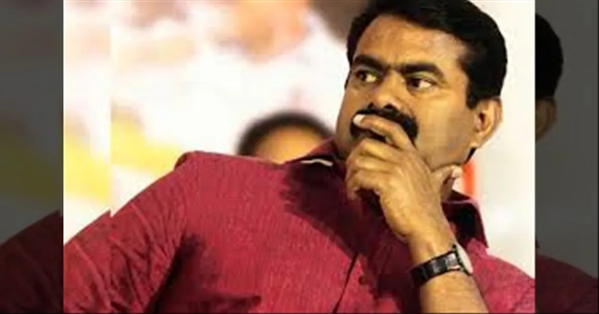 100 நாள் வேலை திட்டத்தையே நாங்க ஏற்கல... பல்லாங்குழியும், தாயக்கட்டையும் தான் நடக்குது... சீமான் விமர்சனம்...!