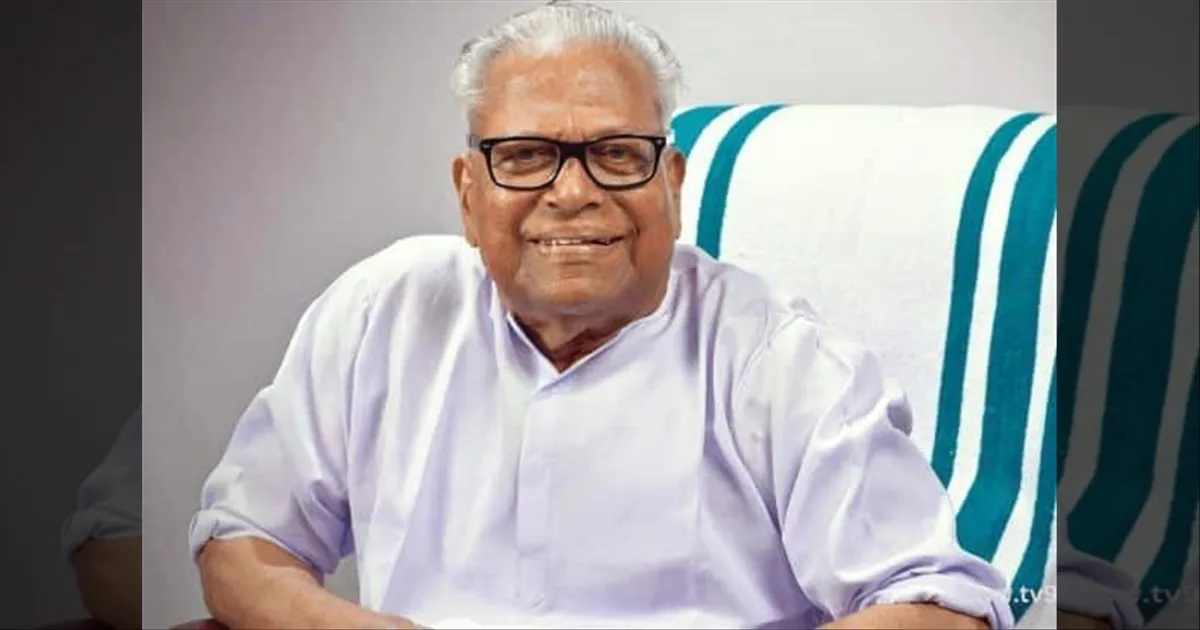 #BREAKING: கேரள முன்னாள் முதல்வர் அச்சுதானந்தன் காலமானார்! 