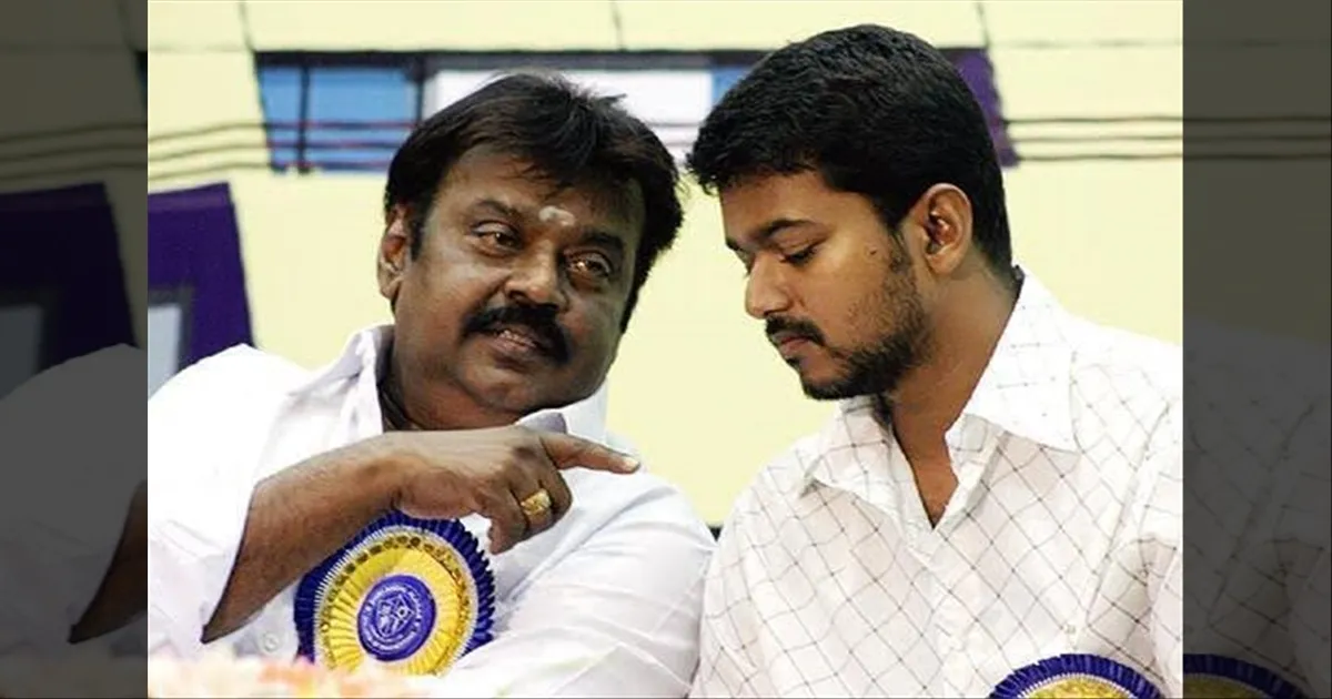 தவெக மாநாடு 