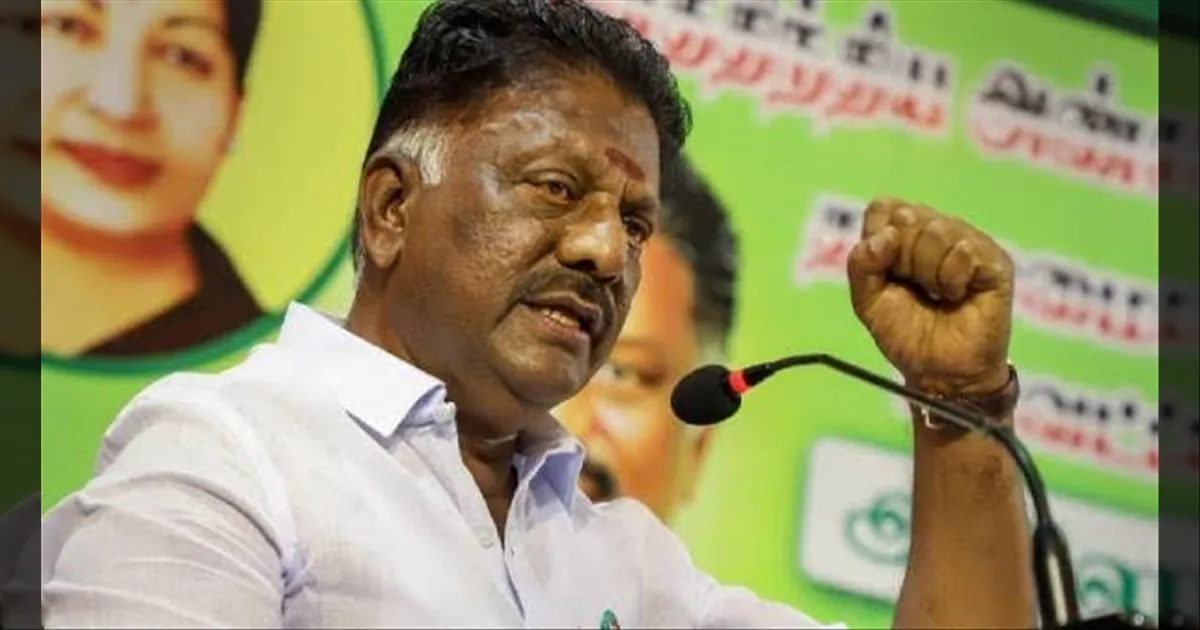 என்னப்பா நடக்குது அங்க? முதன்முறையாக மத்திய அரசுக்கு எதிராக போர் கொடி தூக்கிய ஓபிஎஸ்..!