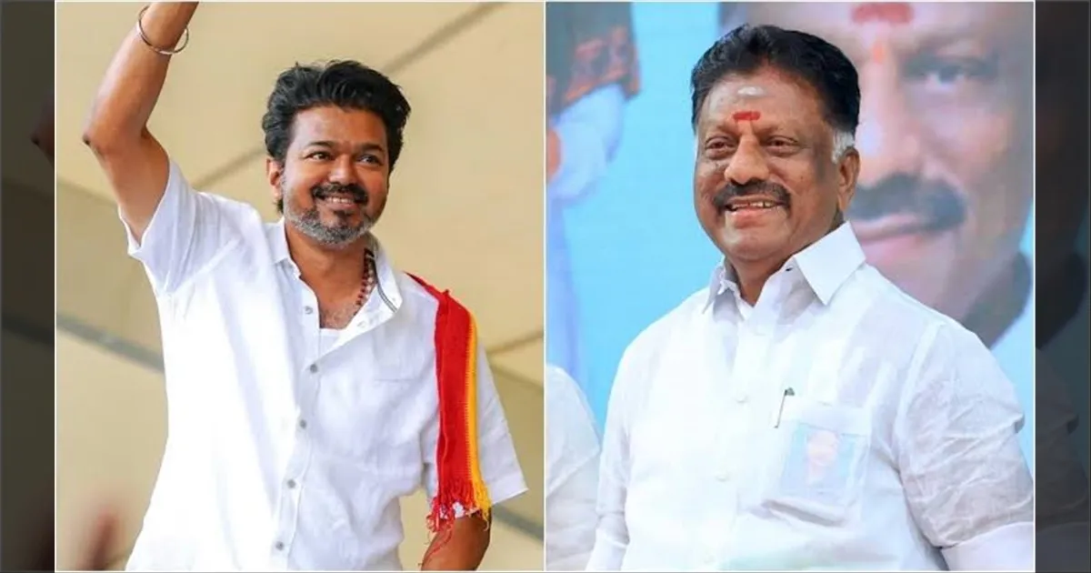 சூடுபிடித்த அரசியல் களம்..! ஒதுக்கப்பட்ட ஓபிஎஸ்.. விஜயுடன் பேச்சுவார்த்தை..?