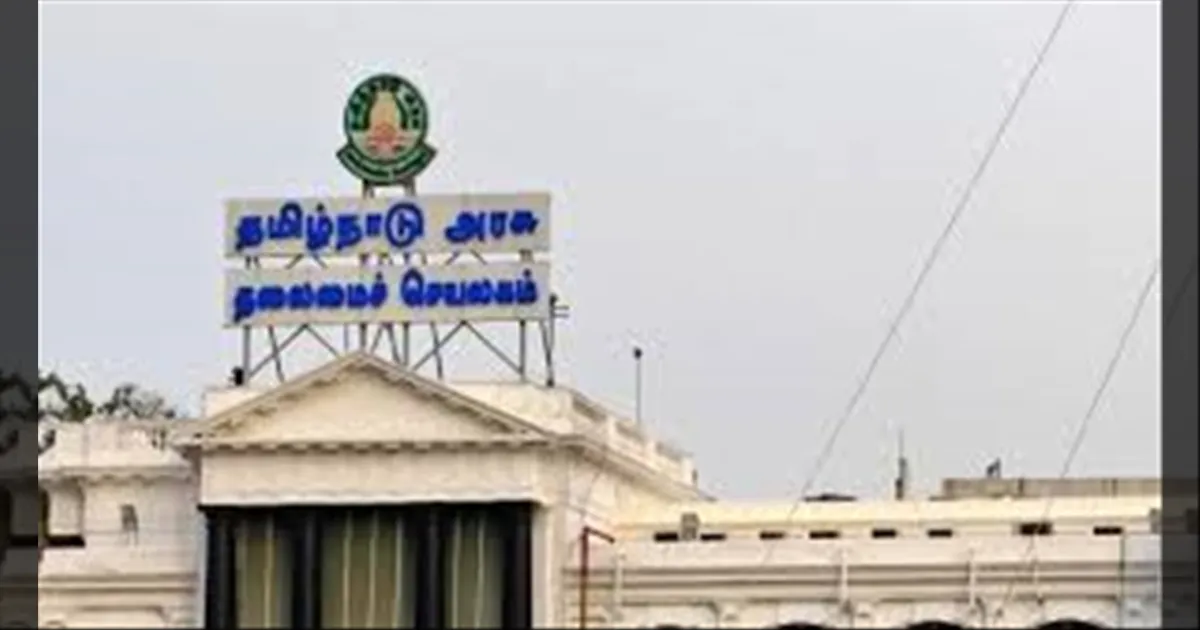 Tn government bonus