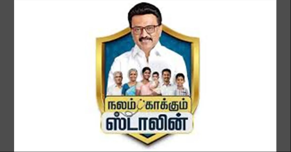 நலம் காக்கும் ஸ்டாலின் வெற்று விளம்பரமா? முதல்ல இதை தெரிஞ்சுக்கோங்க! சுகாதாரத்துறை ரிப்போர்ட்…