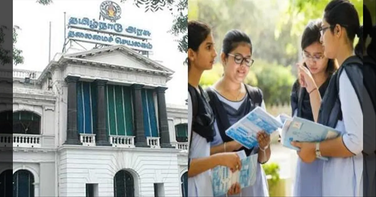 மாநில கல்விக் கொள்கை சொல்வது என்ன? முக்கிய அம்சங்களின் முழு விவரம்...