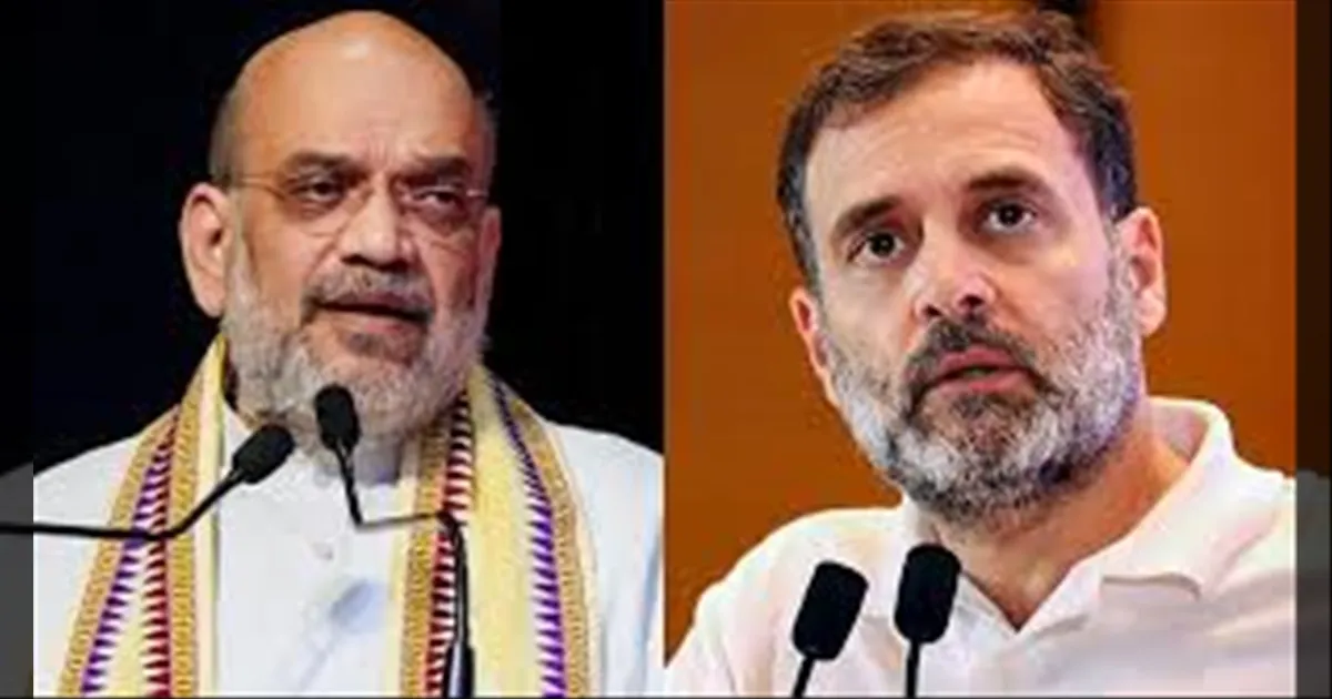அரசியலமைப்பு புக் கையில வச்சிருந்தா பத்தாது படிக்கணும்! ராகுல் காந்திக்கு அமித்ஷா பதிலடி