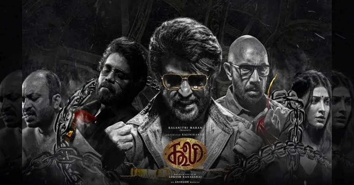 லியோ சாதனை முறியடித்த கூலி திரைப்படம்... விற்று தீர்ந்த டிக்கெட்டுகள்
