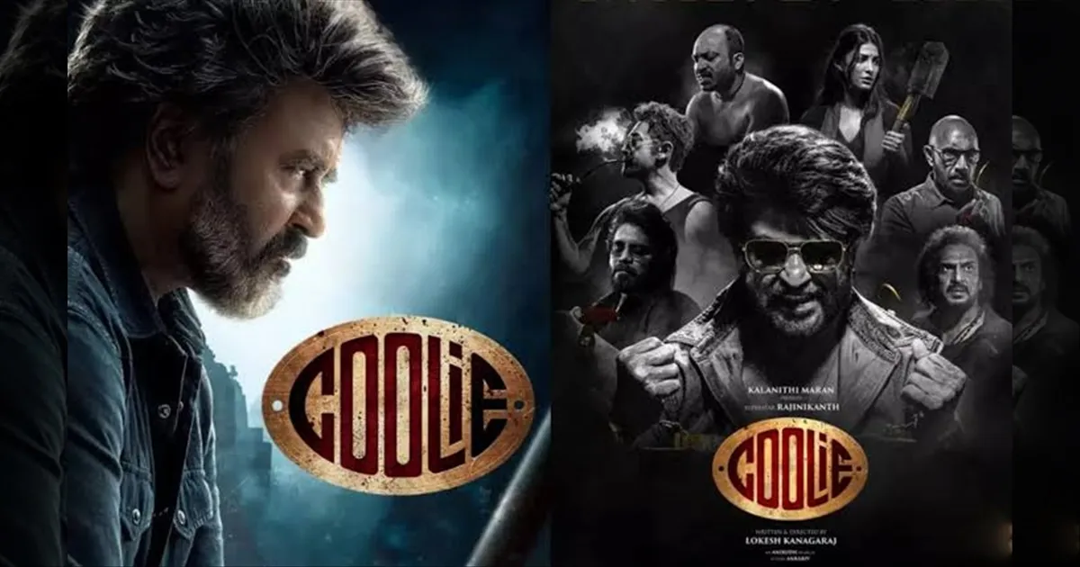 அடி தூள்... கோலிவுட் வரலாற்றில் சாதனை படைத்த கூலி திரைப்படம்... முதல் நாள் வசூல் எவ்வளவு தெரியுமா?