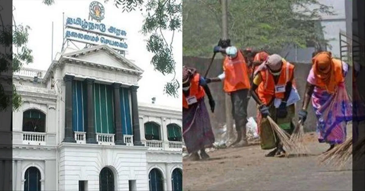 PLEASE வேலைக்கு வாங்க! போராடிவரும் தூய்மை பணியாளர்களுக்கு தமிழக அரசு அழைப்பு