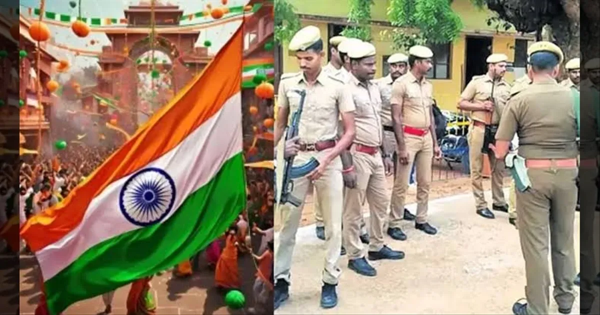 நாட்டின் 79வது சுதந்திர தினம்! ஒரு லட்சம் போலீசார் குவிப்பு... பாதுகாப்பு வளையத்தில் தமிழகம்..!