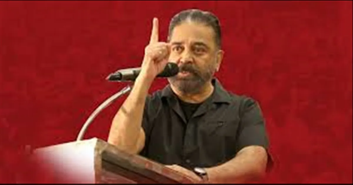 திருமாவின் அரசியல் வாழ்வு எப்படிப்பட்டது தெரியுமா? கமல்ஹாசன் நெகிழ்ச்சி