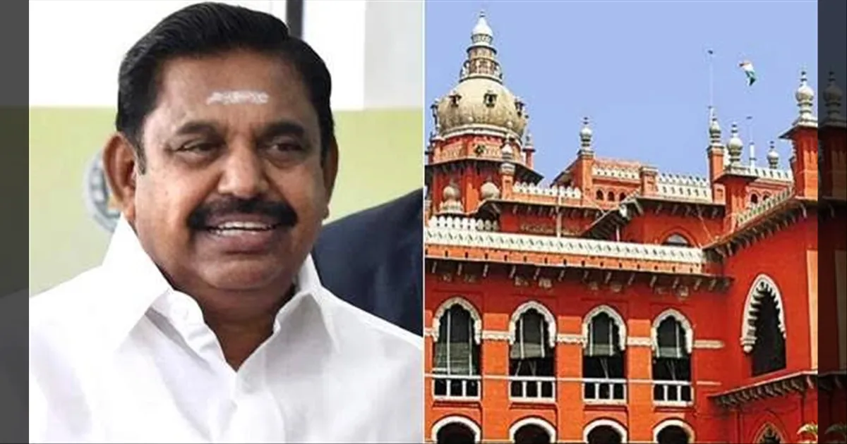 ADMK பொதுச் செயலாளர் விவகாரம்... இபிஎஸ் மனு தள்ளுபடி செய்த உத்தரவுக்கு இடைக்கால தடை!