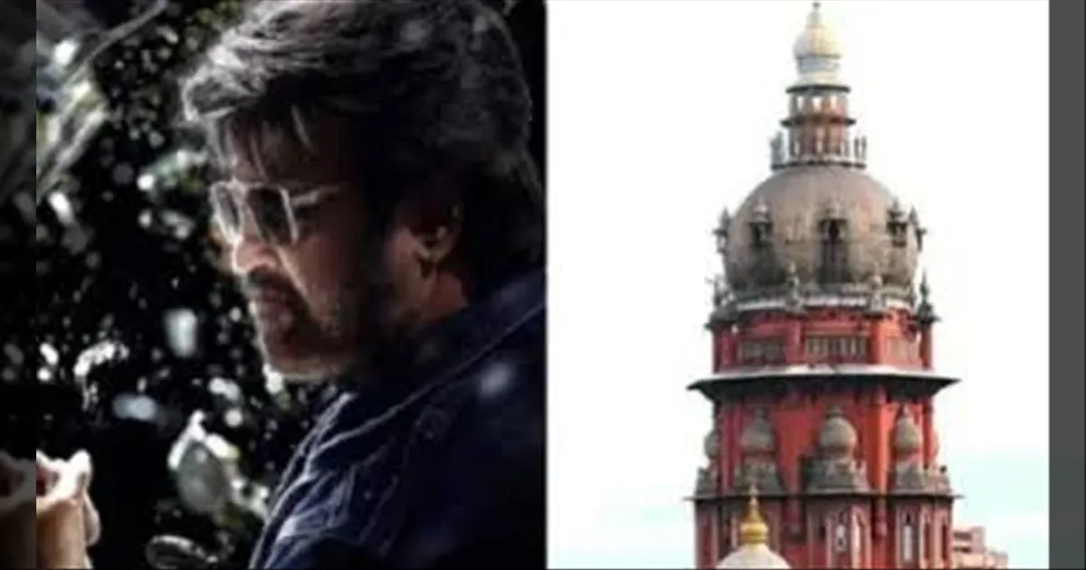 கூலி பட வழக்கு! என்ன விஷயம்? சென்சார் போர்டு பதிலளிக்க சென்னை உயர் நீதிமன்றம் உத்தரவு...