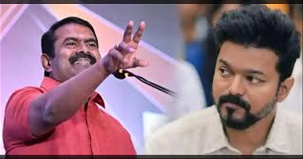 சீமான் ஒழிக...மதுரை மாநாட்டில் தொண்டர்கள் கோஷம்! பாரபத்தியில் பரபரப்பு