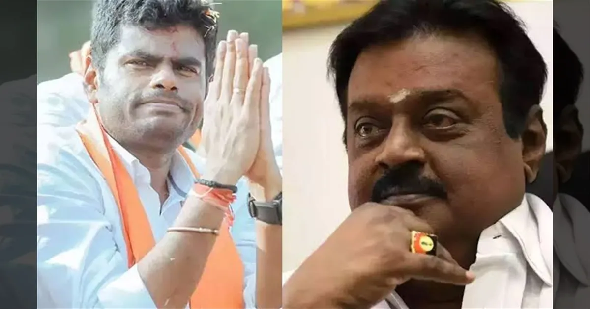 கொடுத்து சிவந்த கரங்களுக்கு சொந்தக்காரர் கேப்டன்..! அண்ணாமலை புகழாரம்..!