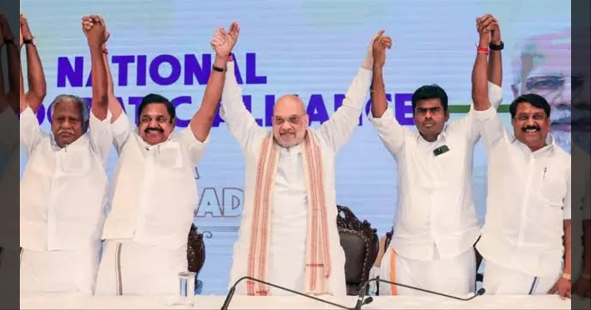 NDA கூட்டணி ஒரு துரோக கொத்தடிமை கூட்டணி! திமுக கடும் குற்றச்சாட்டு