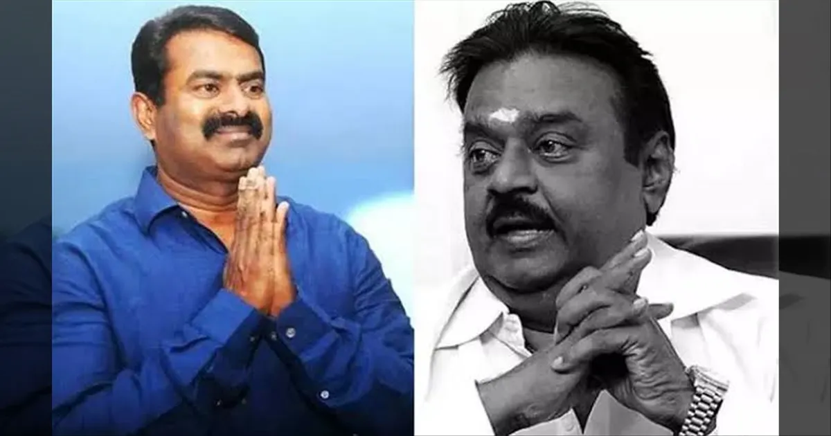 கேப்டன் விஜயகாந்த் எப்படிப்பட்டவர் தெரியுமா? மனம் திறந்த சீமான்..!