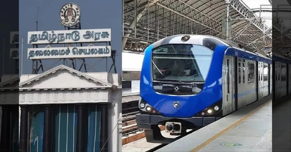 ரெடியா மக்களே! ஏர்போர்ட் TO கிளாம்பாக்கம் மெட்ரோ பணிகளுக்கு நிதி ஒதுக்கியாச்சு... அரசாணை வெளியீடு 