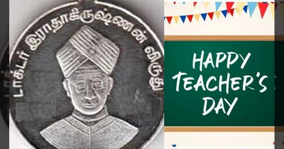 தமிழக அரசின் Dr. ராதாகிருஷ்ணன் விருது... நல்லாசிரியர்களுக்கு வழங்கி கவுரவிக்கும் துணை முதல்வர்!