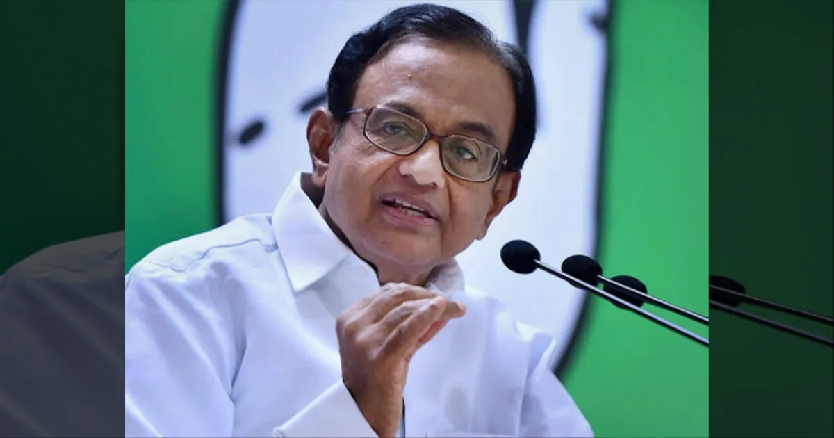 ஆமை புகுந்த வீடும்... பாஜக நுழைந்த மாநிலமும் உருப்படாது! விளாசிய ப. சிதம்பரம்