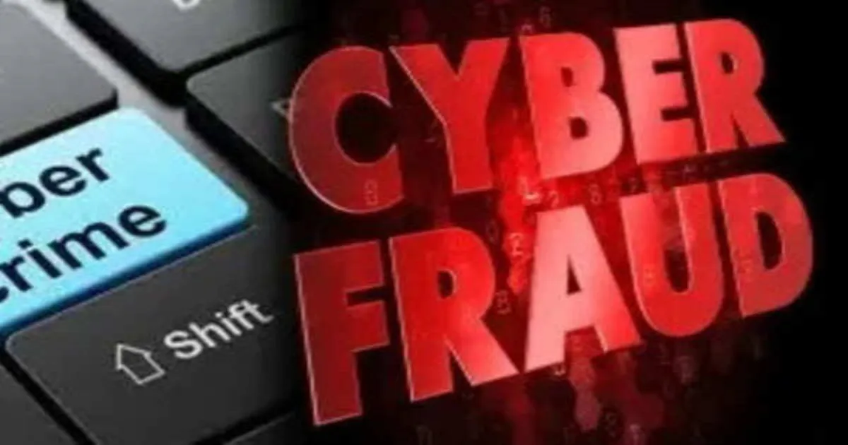 ஆன்லைன் டிரேடிங்... பணத்தாசை காட்டி 22 கோடியை சுருட்டிய பலே கில்லாடி