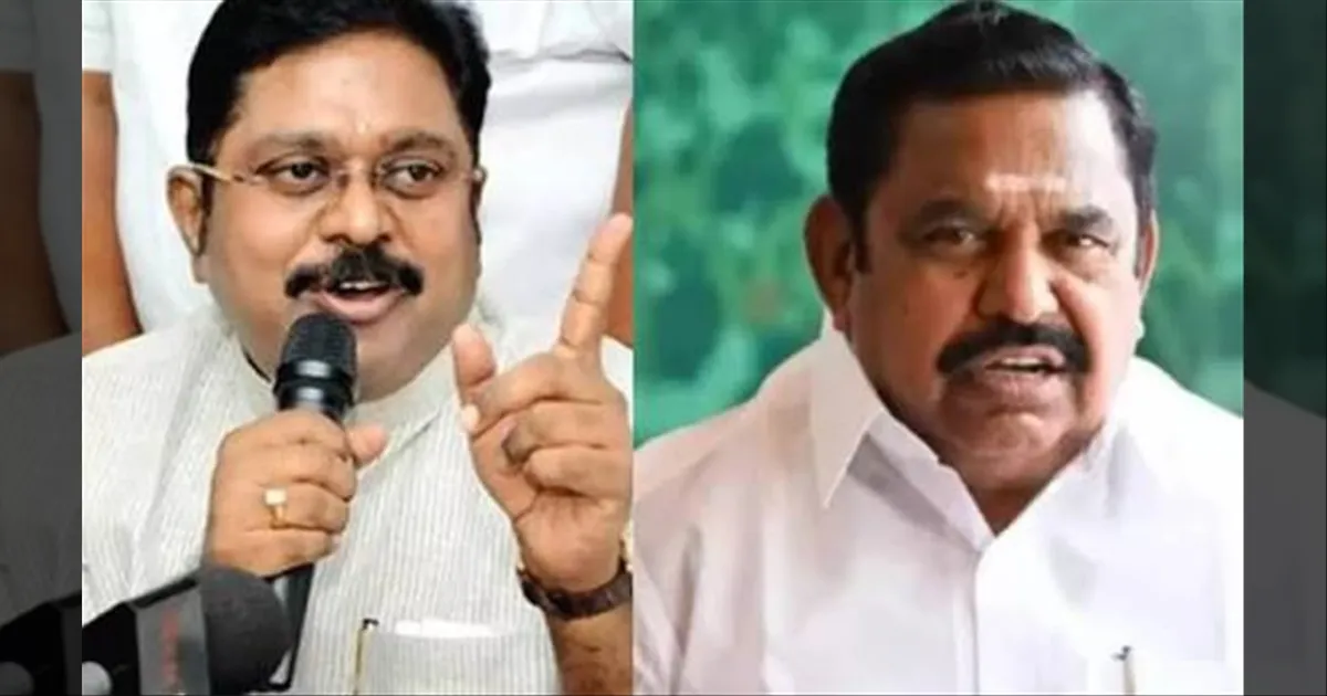 முகமூடியார் பழனிச்சாமி... வீரவசனம் பேசிட்டு அமித்ஷாவை பார்த்து இருக்காரு! நக்கலடித்த டிடிவி தினகரன் 
