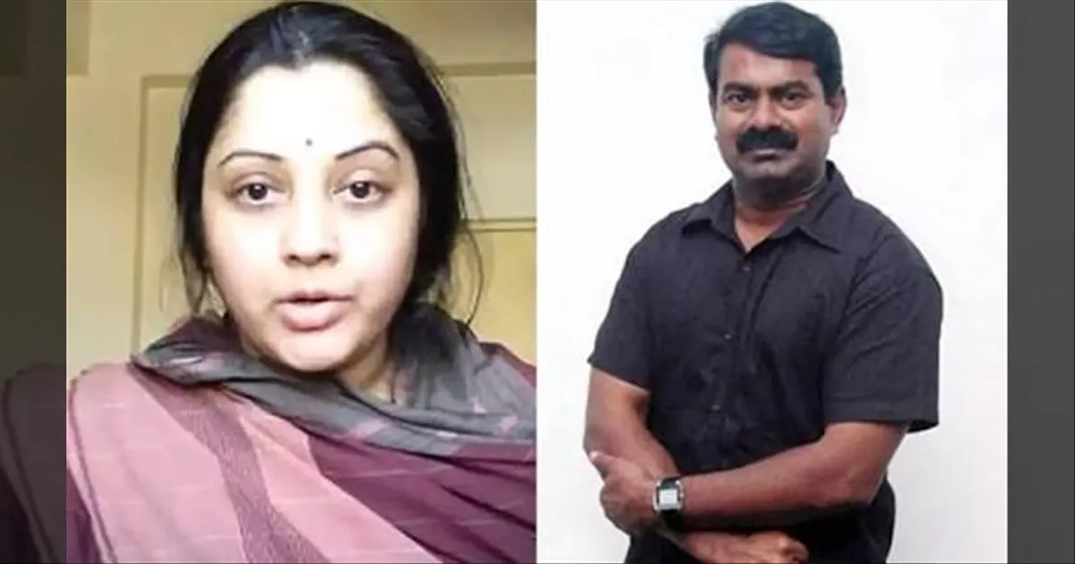 கப் சிப்-னு இருக்கணும்… வழக்கு பற்றி பொதுவெளியில் பேசக்கூடாது… சீமான், விஜயலட்சுமிக்கு தடை…! 
