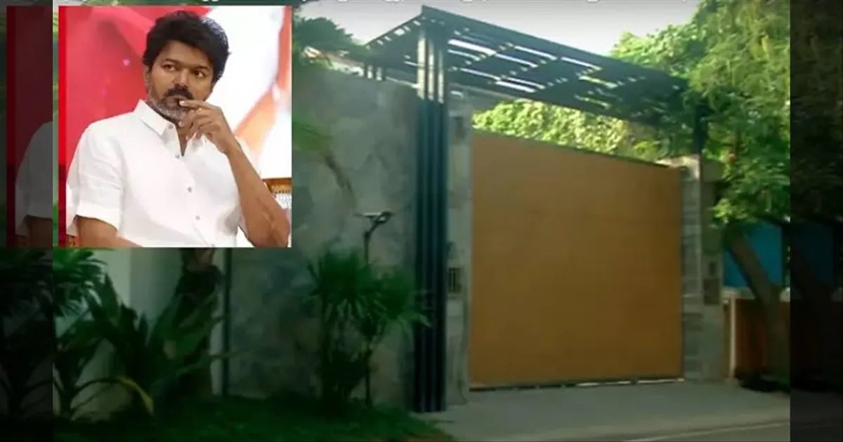 #BREAKING: கரூர் கொடுந்துயரம் எதிரொலி... விஜய் வீட்டிற்கு பலத்த பாதுகாப்பு...!